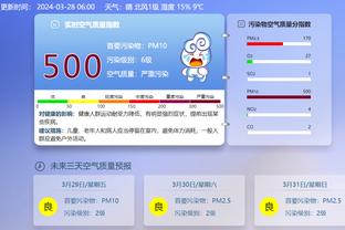 江南官方全站app下载使用方法截图2